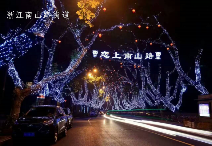 景觀(guān)亮化